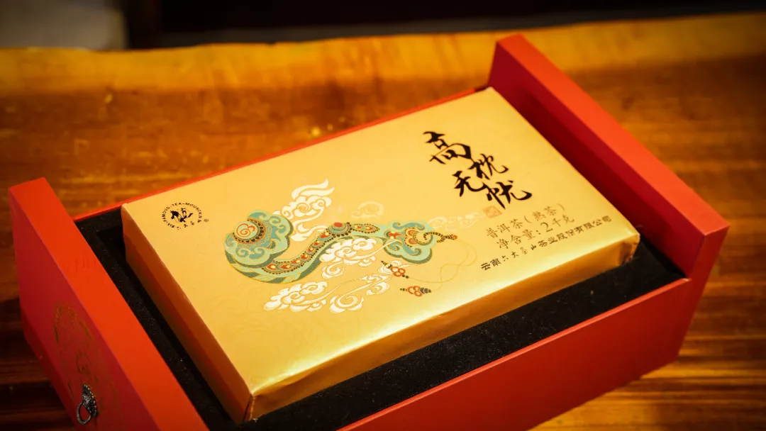 六大茶山限定新年好禮，解鎖虎年新玩法