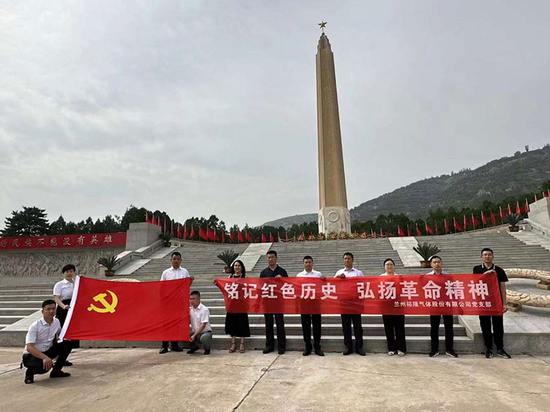 銘記紅色歷史，弘揚(yáng)革命精神