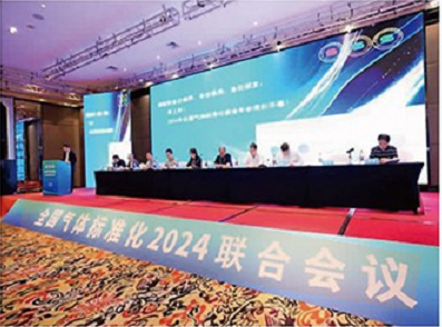 砥礪奮進(jìn)三十載 聚力再譜新篇章