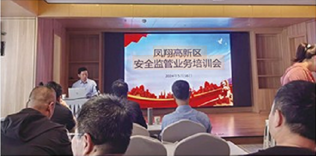 懂法律 知理念 強(qiáng)教育 抓管理 會(huì)應(yīng)急-安全監(jiān)管培訓(xùn)紀(jì)實(shí)