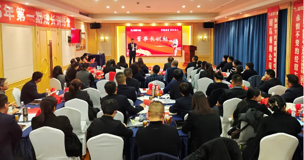 裕隆氣體圓滿組織營(yíng)銷團(tuán)隊(duì)2025年期成長(zhǎng)訓(xùn)練營(yíng)活動(dòng)